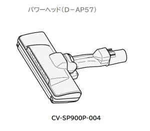 y񂹁zHITACHI/|@pzp[wbhN~ iD|AP57jKSCV-SP900P-004