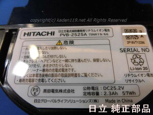 HITACHI/|@p[dr PV-BH900H-010