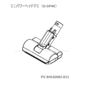 y񂹕izHITACHI/|@pz~jp[wbhN~iD|DP40j PV-BHL6000J-011