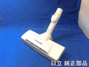 ���y�����񂹕i�zHITACHI/�����|���@���p�z���p���[�w�b�h�N�~ W�iD�|AP57�jCV-KP900P-003