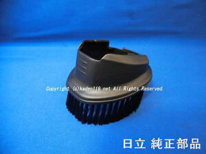HITACHI/|@pnfBuVPV-BFH900-018