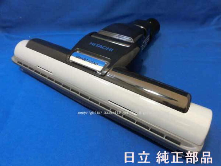 楽天市場】□HITACHI/日立掃除機床用吸口D-AP47CV-PD30-009 : カデンの 