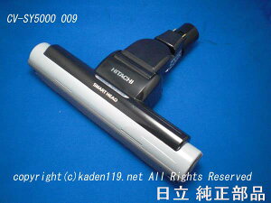 HITACHI/|@pzD-AP38N~ (22.GR)O[(CV-SY5000-009)