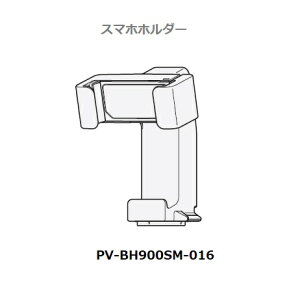 ���y���i���zHITACHI/�����|���@�p�X�}�z�z���_�[PV-BH900SM-016