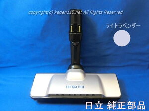 y񂹕izHITACHI/|@pz@D-AP53N~iVj CV-SP900L-006(Cgx_[Fj