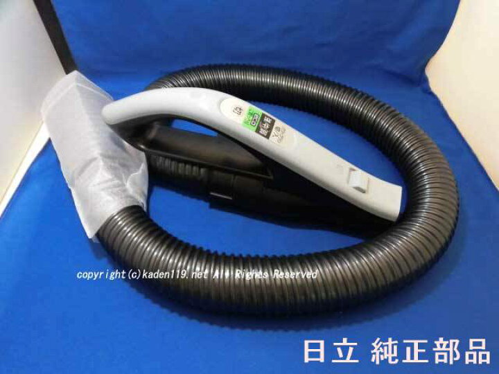 楽天市場】□HITACHI/日立掃除機ジャバラホースクミCV-PD30-006  