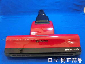 HITACHI/|@pzD-AP50-RS(CV-PE700-004)
