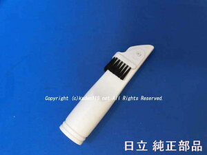 ���y�����񂹕i�zHITACHI/�����|���@�p�N���b�g�L���J�G�u���V�iC160H�jCV-PF900-025