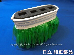 �y�����񂹕i�z��HITACHI/�����|���@�p�n�^�L�u���VCV-RX1-070