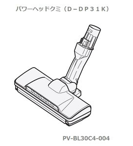 y񂹁zHITACHI/|@pzp[wbhN~iD|DP31KjWPV-BL30C4-004