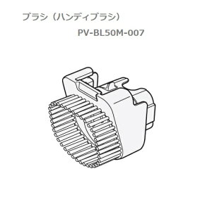 y񂹕izHITACHI/|@puVinfBuVjPV-BL50M-007