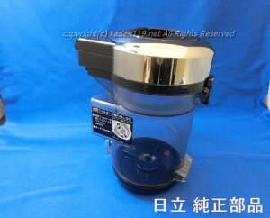 y񂹕izHITACHI/|@_XgP[X̂CV-SP900H-003