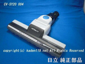 HITACHI/|@pzD-AP35CV-SY20-004