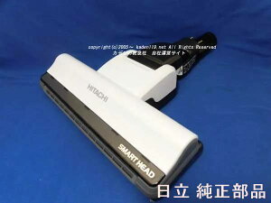 y񂹕izHITACHI/XeBbNN[i[|@pzp[wbhN~iD|DP12jiWPV-BEH800-003