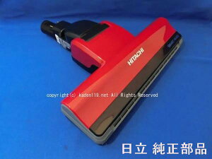 y񂹕izHITACHI/XeBbNN[i[|@pzp[wbhN~iD|DP25jiRPV-B550E8-004