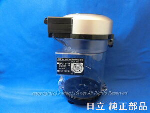 ���y�����񂹕i�zHITACHI/�����|���@�_�X�g�P�[�X�̂�CV-S170E2-003