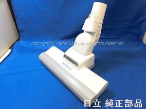 y񂹕izHITACHI/ |@wbhXCN`D|AP56N~iWDH23jCV-KP300M-003