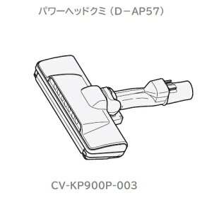 y񂹕izHITACHI/|@pzp[wbhN~ iD|AP57jWCV-KP900P-003