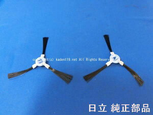 ��HITACHI/���� ���{�b�g�|���@�T�C�h�u���VX10J�i1�䕪2�P����jRV-X10J-006