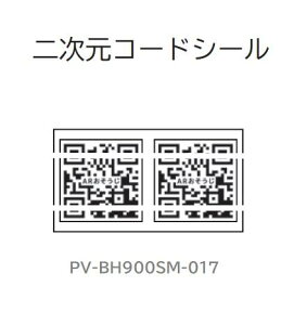 y񂹕izlR|XzΉiHITACHI/ |@R[hXXeBbNN[i[pjWQR[hV[PV-BH900SM-017^lR|X3܂