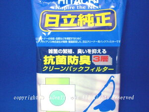 ��HITACHI/�����|���@�p�������p�b�N�t�B���^�[GP-75F