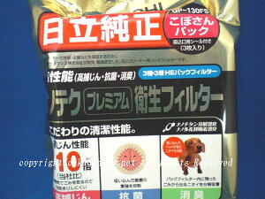 HITACHI/|@ppbNtB^[GP-130FS