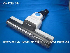 HITACHI/日立掃除機用吸口D-AP35CV-SY20-004
