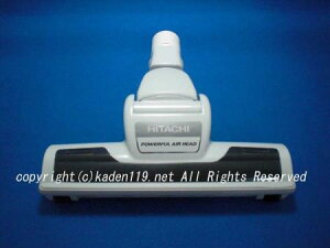 HITACHI/日立掃除機床用吸口エアーオートブラシD-TM45クミ(CV-SR8 005)