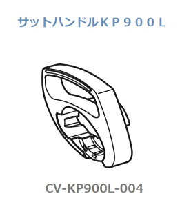 y񂹕izHITACHI/|@pTbgnhKP900LCV-KP900L-004