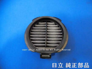 ��HITACHI/�����|���@�X�e�B�b�N�N���[�i�[�p�N���[���t�B���^�[B�t�B���^�[PV-B300H-009