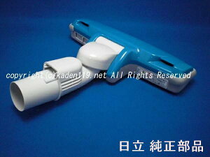 HITACHI/|@pz D-TM47N~CV-VR7-005