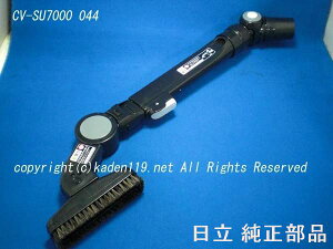 HITACHI/ChȂ郍OzD-SH6CV-SU7000-044