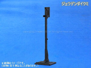 ���y�����񂹕i�zHITACHI/�����|���@�W���E�f���_�C�N�~PV-BH900K-007
