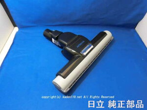 掃除機パーツ ヘッド d-ap46 日立」の人気商品一覧・価格比較 - 価格.com