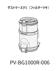 �y�����񂹁zHITACHI/�����|���@�_�X�g�P�[�X�N�~�i�t�B���^�[�c�L�jPV-BG1000R-006