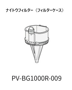 ���y�����񂹁zHITACHI/���� �|���@�p�i�C�g�E�t�B���^�[�i�t�B���^�[�P�[�X�jPV-BG1000R-009
