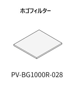 ���y�����񂹁z�l�R�|�X�Ή��iHITACHI/���� �|���@�p�t�B���^�[�i�z�S�t�B���^�[�jPV-BG1000R-028�^�l�R�|�X3�܂�