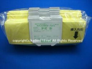 YHITACHI/Ɩp|@ppbNtB^[SP-15C