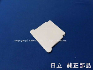 HITACHI/①ɂ̋^ÑLbvR-X6000-051