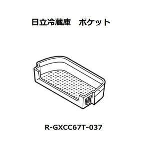 y񂹕izHITACHI/①Ɂ@|PbgiReCD^JTJjRR-GXCC67T-037