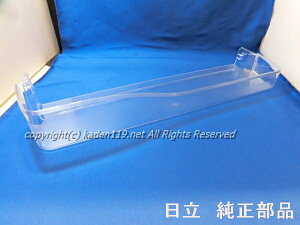 y񂹕izHITACHI/ ①ɗ①̃|PbgR-S421V-103