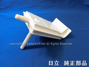 y񂹕izHITACHI/①ɂ̋^NJo[it^N~jR-S3800HV-015