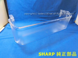 SHARP/V[v ①ɗ①̃{g|Pbgs88t2019569393