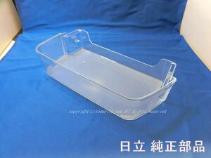 y񂹕izHITACHI/①ɗ①|Pbgi①Ejs53tR-A5700-016