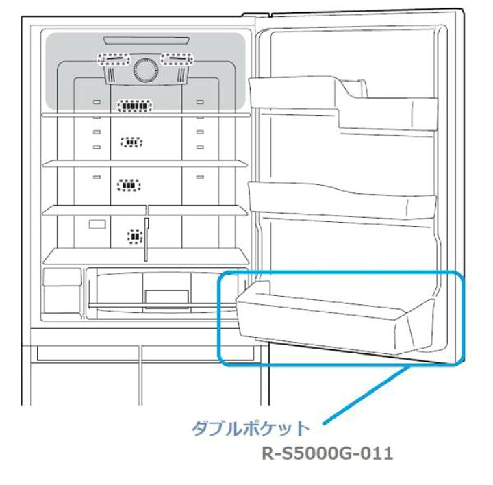 楽天市場】【お取り寄せ品】□HITACHI/日立冷蔵庫 冷蔵室ポケット 