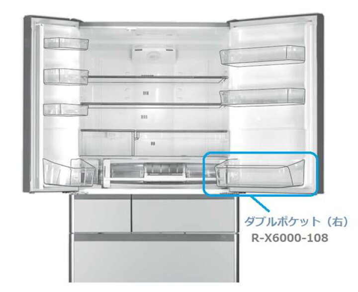 楽天市場】□【お取り寄せ品】HITACHI/日立冷蔵庫 冷蔵室ポケット 