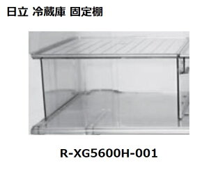 y񂹕izHITACHI/① ŒI^iiReC_ijR-XG5600H-001