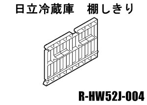 y񂹕izHITACHI/① IVLi^iVLjC]ER-HW52J-004