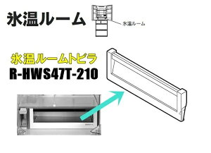 HITACHI/① X[gr(qEI)R-HWS47T-210