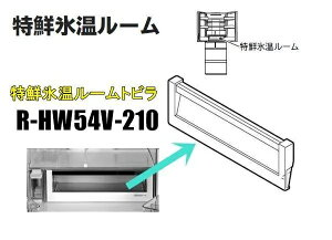 y񂹁zHITACHI/① NX[gr(qEI)R-HW54V-210